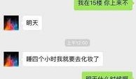 网红事件最新爆料微博,最新爆料微博揭露惊人内幕