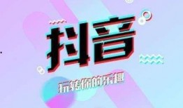 抖音最新一手爆料是谁,揭秘神秘幕后黑手！”