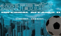 足球名记微博爆料最新版,足球界重磅转会传闻揭秘